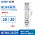 定制 CHNT-220/230V 交流接触器 导轨式小型单相一常开一常闭25A NCH8-63/22