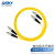 QSKY 电信级光纤跳线 FC-FC(UPC) 单模双芯 光纤线 收发器尾纤 3米