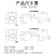 PCB-5M5/M6压铆焊接端子PCB固定座PCB端子螺母大电流端子150A 端子+圆垫螺丝+接线鼻 M5普通拉伸孔