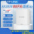 WIFI6大功率无线ap面板千兆双频86型别墅POE入墙路 5口千兆一体机 470GP 标准配置