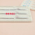 晶锦定制克伦特罗莱克多巴胺瘦肉精快速检测卡三联组合试纸 尿检(三联卡3+3+5)一盒40条