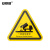 安赛瑞 机械设备安全标示牌 电力牌子贴纸 警告标志 20X20CM 一般固体废物 10张装 1H01435