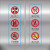 久臻 ZBS30 电梯安全标识贴纸 使用须知标志牌透明PVC警示贴 蓝色 禁止打闹3对装