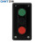 正泰启停控制按钮 NP2-E3001 上下停三档按钮开关自复位红绿黑