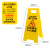 元族 a字牌小心地滑禁止停车警示牌正在维修施工台阶清洁清扫中提示牌  正在清洁小心地滑;61x30cm