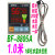 BF-8805A碧河BESFUL水箱定温上水控制器温度上水水位太阳能温控器 BF-8805A + 1.0米水温水位线