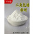 二氧化锆末纳米氧化锆陶瓷粉微米钇稳定氧化锆牙科ZrO2造粒粉 (200纳米) 氧化锆100g