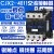 定制适用于交流接触器 CJX2-4011 铜件银点 40A 220V/380V/24V/11 AC127V 铜线圈铜件银点