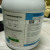 PTFE乳液 超不粘特氟龙水性涂料 聚四氟分散液 铁氟龙液体 PTFE（100g）固含量60%