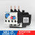 适用热过载继电器热继电器热保护器 NR2-25 4-6A