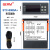 BERM 温度控制器STC-8080A+ 制冷化霜电控箱冷柜冷库适用定制 STC-8080A+