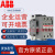 日曌原装ABB交流接触器A9-30-10 A12A16A26A30A40A50A63A75A9定制 AC220V A50-30
