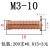 镀铜焊接螺丝 国标ISO13918 点焊螺母柱902.3PT碰焊钉m456种焊钉 M3-5200支