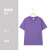 豫之韵  儿童t恤短袖定制印logo幼儿园班服小学生校服定做 款式一：皇家紫 120 