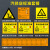 新版危废标识牌危险废物标识牌2023贮存场所全套警示牌标签新国标 汽修店标准套餐 0x0cm