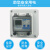XI防水配电箱断路器盒箱电户外塑料盒控制开关电控防雨 4回路配2P32A+数显表