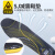 SAFETY JOGGER鞍琸宜GOBI-EH劳保鞋防砸凯夫拉底防刺穿绝缘18KV 黑色 45 