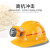 山都澳 ABS安全帽 矿工帽施工作业安全头盔D957国标 黄色不带灯款