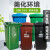 户外环保环卫垃圾桶大容量带盖120L商用分类100L物业小区大号240L 120加厚款有盖有轮黑
