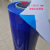 10c加厚pe保护膜胶带自粘蓝色高粘金属不锈钢铝板防护膜 宽1.25米 宽1.2米X100米