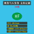 ROHS2.0贴纸绿色环保标签 欧洲标准HF GP 标签 环保HSF不干胶定制嘉博森 13#20X15HF白字1000贴