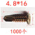 久聚和平头钉钻尾螺丝 轻钢龙骨石膏板专用自攻自钻燕尾钉M4.8 镀白锌4.8*16（1000/个）散装
