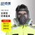 邑固防毒面具防尘面罩全面罩过滤式呼吸防护自吸式颗粒物工业粉尘全面罩+4#滤毒盒