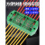 星期十 分线盒电表箱电能计量端子排接线盒 FJ6-DFY1(绿色) 定制