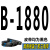 高稳耐三角带B型1499-B2769橡胶工业空压机器电机传动带皮带B2200 姜黄色 B-1880 Li