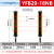 YFGPH 加固型安全光栅35*35mm光幕传感器冲床自动化通用型红外线对射护手探测器18光束间距20保护高度340mm