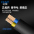 正泰（CHNT）电线电缆二芯护套线软线1.5二芯2.5平方RVV电线铜芯国标铜线 RVV 2*4【黑色】100m	