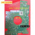 WD/西数移动硬盘电路板2060-771961-001REVAP12.5寸PCB板广州 CB板广州