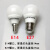 开尔LED光源E14小口 E27大口 3w5W7W10W15W球泡超亮LED节能灯泡 注量大从优 15 白