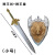 六一儿童节礼物儿童玩具剑带剑鞘男孩宝剑武器刀剑盾牌玩具兵器 金色狮王剑（80cm）+狮王盾