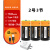 2号充电电池大容量typec可充电锂电池C型二号探棒摇表器3号 二号3节7500mwh配线+充电头
