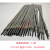 簌禧适用电焊条2.0各种普通型电焊机焊条2.53.2焊条大桥422J 2.5型1.8公斤 100根