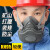 定制防灰尘口罩防工业粉尘囗罩透气口鼻罩打磨防护防尘罩呼吸面具 200防尘面罩