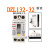 小型漏电开关DZL132-32 16A20A30A220V漏电断路器30ma0.1 2P 32A