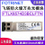 定制飞塔防火墙光模块FTLX8574D3BCLFTN 万兆多模FN-TRAN-SFP+SRe SFP-10G-LR 兼容万兆单模光模块