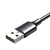 德力西电气 HDMI线 1160 规格USB2.0转MINI（3米) 标配/根
