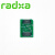 RADXA官方eMMC 5.1 (适配 ROCK 3A ROCK 4A/4B/4C+/ROCK5B) 16G 带