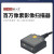 诺安跃 条码扫描模块 SF580扫描模组工业扫码器固定式扫描器嵌入式读码器ES4200 1件起批 ES4200（一维激光塑料材质+RS232串口） 3天