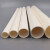 筑华工品 PVC穿线管 一根价 直径：DN50；长度：1.9m