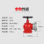 天星 室内消火栓 消防栓SN65减压稳压室内消防栓消防器材 室内消防栓（定制）