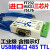 FT232 USB转232 485 ttl USB转RS232 USB转串口 usb转485 usb转4路485/422高速1mbpsFT232