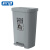 科力邦（Kelibang） 垃圾桶 脚踏式户外垃圾桶大号加厚环卫垃圾桶带盖 50L办公塑料垃圾桶商用 KB1034 灰色
