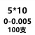 高精度轴承钢滚针 定位销 圆柱销1 1.5 2 2.5 3 3.5 4 5 6 8 10 荧光黄 5*10mm