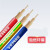 恒飞电线电缆阻燃ZC-BVR1.55C2.55C45C6平方多股铜芯线 软电线 BVR1.5红色软线100米