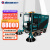 亚伯兰（abram）YBL-2300 大型工业扫地车 扫路车工厂商用市政环卫清扫 马路环卫保洁驾驶式扫地机