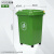 50升带轮子垃圾桶商用大容量带盖大号环卫户外餐饮果皮箱厨房 50升万向轮桶绿色有轮 送1